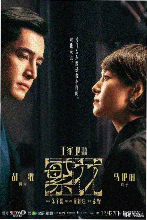 小花仙第一季免费观看 第3集