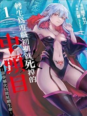 小花仙第一季免费观看 第5集