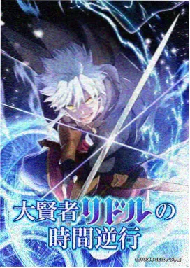 小花仙第一季免费观看 第14集