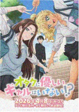 小花仙第一季免费观看 第16集
